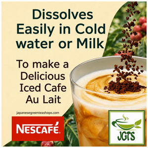 (Nescafe) - Gold Blend Cafe Latte "Rich Deep" Instant Coffee - Dissolves easily in milk or water