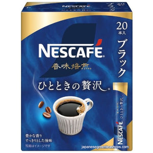 (Nescafe) A Moment of Luxury Instant Coffee