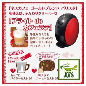 Nestle Brite Creaming Powder (Small Size) - With barista makes a great cappuccino