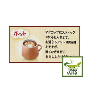 Nestle Fragrant Milk Cocoa Instant Cocoa