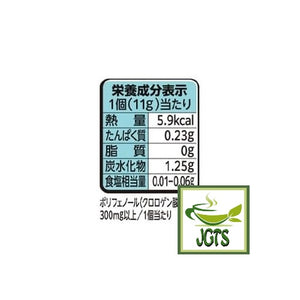 Nestlé Japan Nescafé Ice Blend Potion (Less Sugar) - Nutrition information vaniiia latte