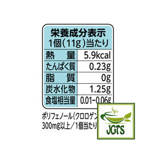 Nestle Japan Nescafe Ice Blend Potion (Less Sugar) - Nutrition information vaniiia latte