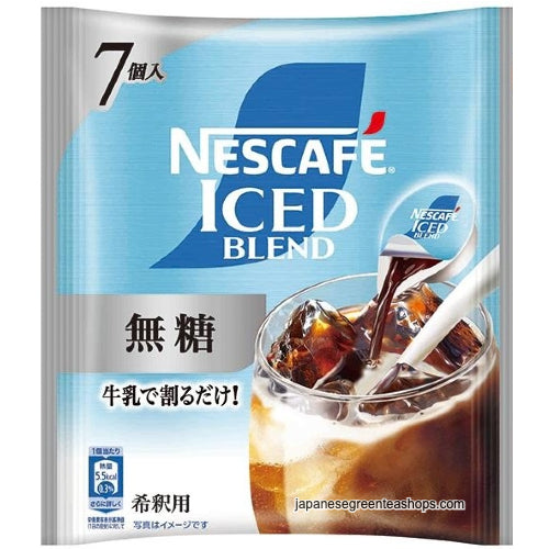 NESCAFE ICED BLEND 12個セット Nestlé Japan Nescafé Ice Blend Potion (No Sugar) – Japanese Green