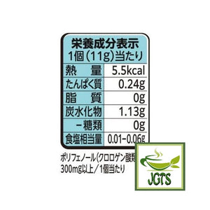 Nestlé Japan Nescafé Ice Blend Potion (No Sugar) - Nutrition information vaniiia latte
