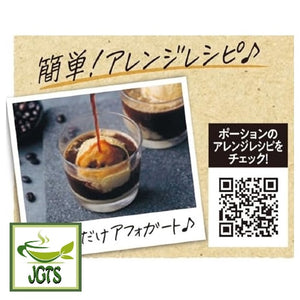 Nestlé Japan Nescafé Ice Blend Potion (No Sugar) - recipie ideas