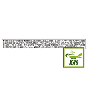 Nestlé Japan Nescafé Potion Caramel Macchiato - Ingredients, manufacyurer information