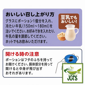Nestle Japan Nescafe Potion Vanilla Latte - Instructions how to use potion type