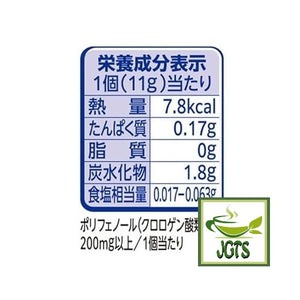 Nestlé Japan Nescafé Potion Vanilla Latte - Nutrition information vaniiia latte