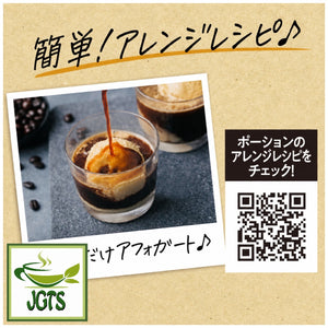 Nestle Japan Nescafe Potion Vanilla Latte - recipie ideas