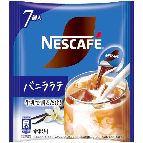 Nestlé Japan Nescafé Potion Vanilla Latte – Japanese Green Tea Shops