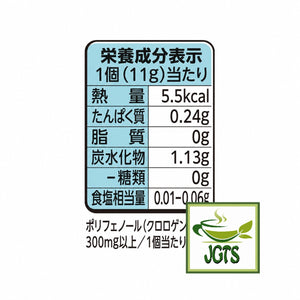 (Nestle Japan) Nescafe Ice Blend Potion (No Sugar) - Nutrition information vaniiia latte