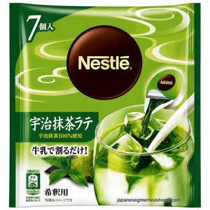 (Nestle Japan) Nescafe Potion Uji Matcha Latte