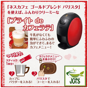 (Nestle) - Brite Creaming Powder (Large Size) - With barista makes a great cappuccino