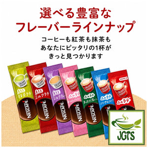 (Nestle) - Fragrant Milk Tea Instant Tea 26 Sticks - Flavor selection