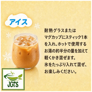 (Nestle) - Fragrant Milk Tea Instant Tea 26 Sticks - Instructions to make cold