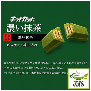 (Nestle) - Japan KitKat Rich Matcha - Deep bitterness and sharp aaftertaste