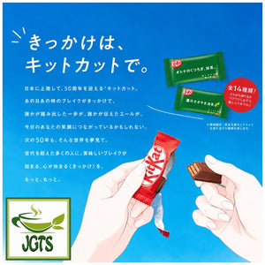 (Nestle) - Japan KitKat Rich Matcha - Kit kat 50 years in Japan