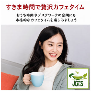 (Nestle) Fragrant Matcha Latte Instant Tea - Private cafe time
