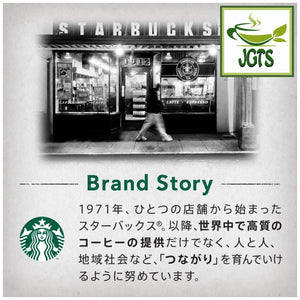 (Nestle) Starbucks Premium Mix Cafe Latte with Mug - Starbuck story