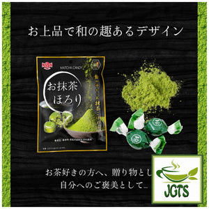 Nissin Matcha Horori - Package, candy and matcha powder