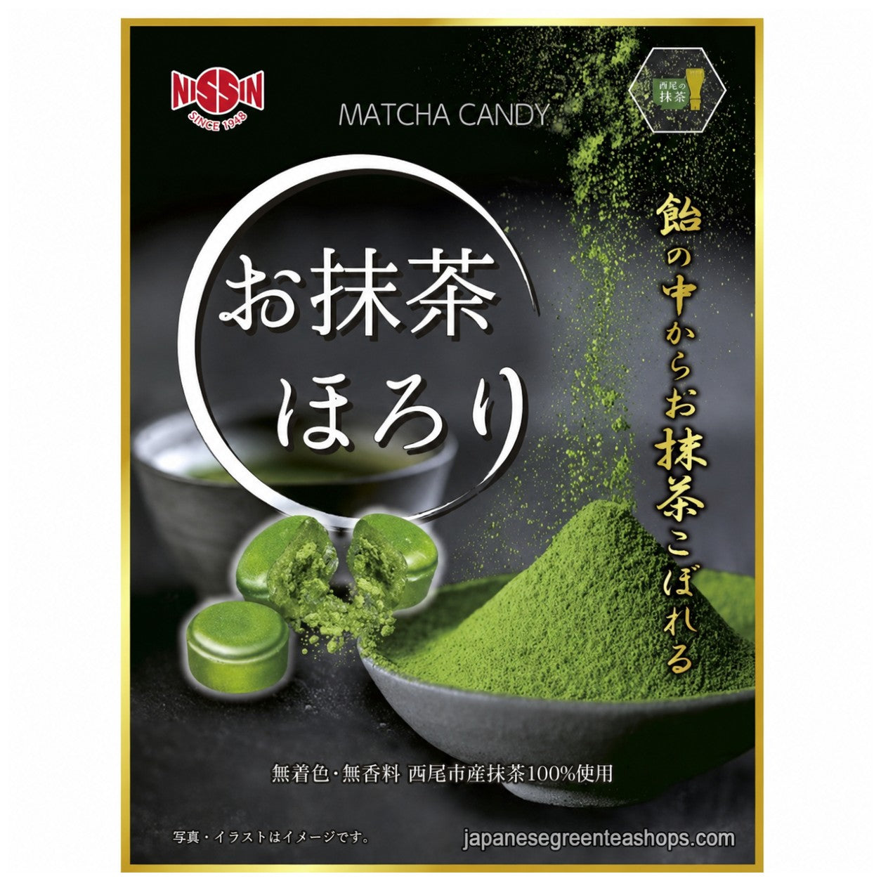 Nissin) Matcha Horori – Japanese Green Tea Shops