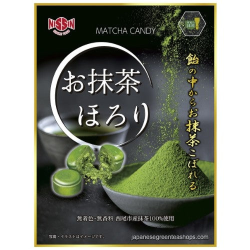 Nissin) Matcha Horori – Japanese Green Tea Shops