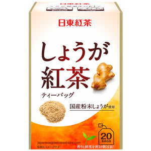 Nitto Black Tea Ginger Tea Bags