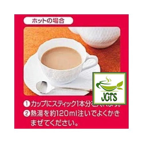 Nitto Black Tea Royal Milk Tea Amaou - How to brew hot strawberry milk tea
