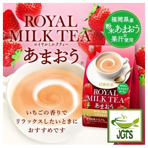 Nittoh Black Tea Royal Milk Tea Amaou (Strawberry) - Brewed fresh in cup with package