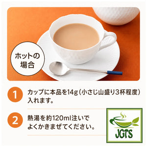 Nittoh Black Tea Royal Milk Tea Bag - Instructions to brew hot