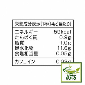 Nittoh Black Tea Royal Milk Tea Bag - Nutrition information