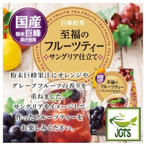 Nittoh Blissful Fruit Tea Sangria - Made with Kyoho grape juice