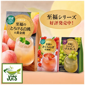 Nittoh Blissful Melting White Peach & Golden Peach (8 Sticks) - From Nittoh blissful series