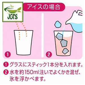 Nittoh Blissful Melting White Peach & Golden Peach (8 Sticks) - Instructions to brew iced peach tea