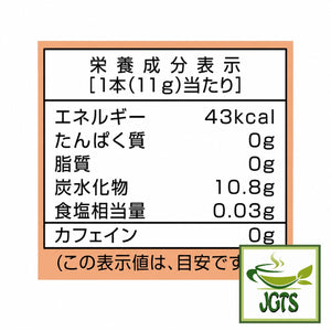 Nittoh Blissful Melting White Peach & Golden Peach (8 Sticks) - Nutrition infirnation