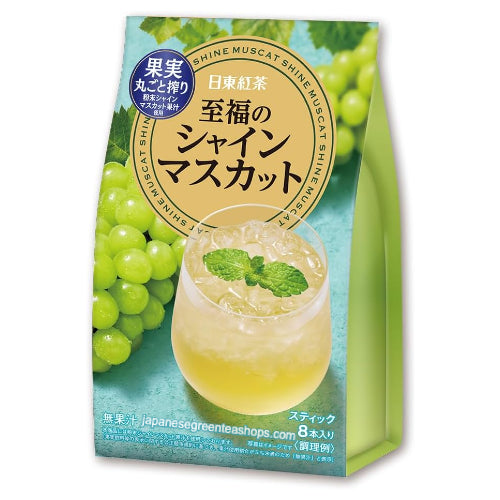 梨麻 Nittoh Blissful Shine Muscat – Japanese Green Tea Shops