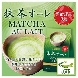 Nittoh Matcha Au Lait - Matcha brewed in bowl