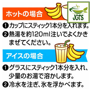 Nittoh Pochacco Banana Au Lait - Instructions to prepare both hot and cold