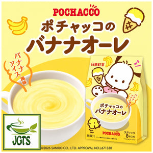 Nittoh Pochacco Banana Au Lait - New bananna au lait flavor
