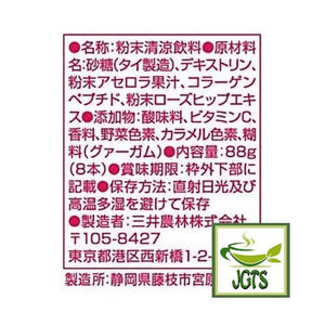Nittoh Rose Hip Tea - Ingredients and manufacturer information
