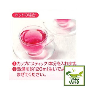 Nittoh Rose Hip Tea - Instructions to make hot rose hip tea