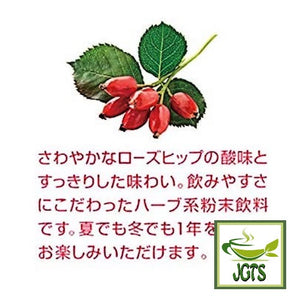 Nittoh Rose Hip Tea - Rose Hip herbal tea