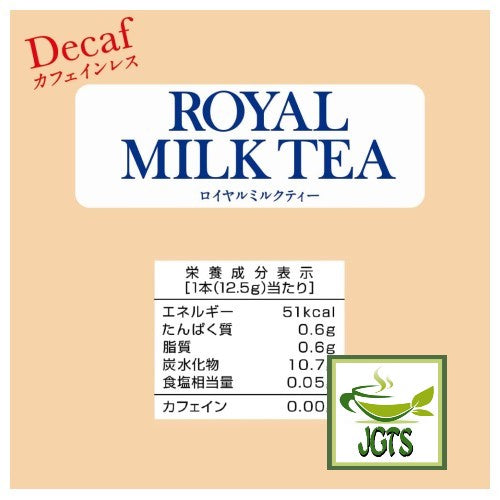 Nittoh Royal Milk Tea Decaf - Nutrition information