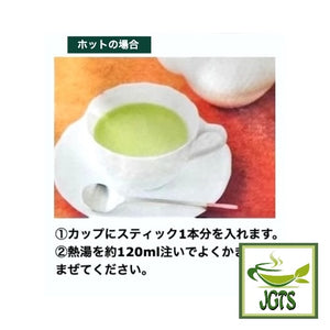 Nittoh Royal Milk Tea Matcha - Instructions to brew hot
