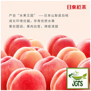Nittoh Royal Milk Tea Peach - Made from Yamanashi prefecture peaches