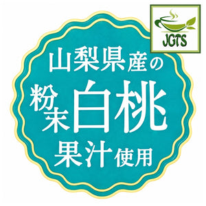 Nittoh Royal Milk Tea Peach - Made with Yamanashi prefecture white peach