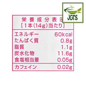 Nittoh Royal Milk Tea Peach - Nutrition information