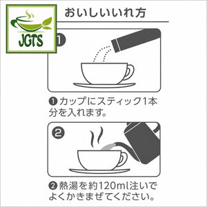 (Nittoh) - Black Tea Warm Hihatsu Ginger - Instructions to brew ginger tea