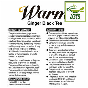 (Nittoh) - Black Tea Warm Hihatsu Ginger - Product information (E)