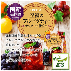 (Nittoh) - Blissful Fruit Tea Sangria - Made with Kyoho grape juice